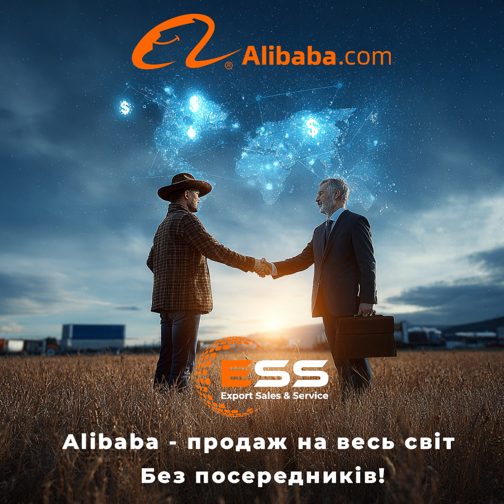 Alibaba.com відкриває українським аграріям та фермерам прямий доступ до глобальних ринків